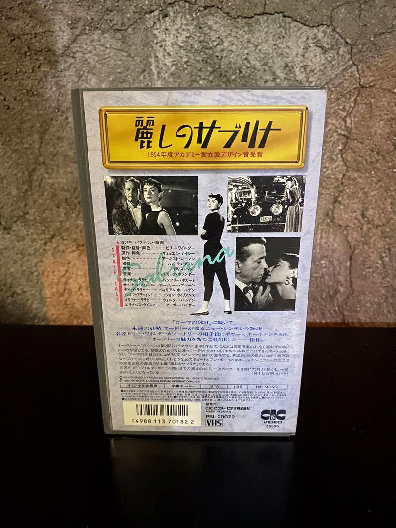 Sabrina VHS 1954 Audrey Hepburn (Category: Storybooks) located in Paranaque City. Submitted by jayyator (Listing ID 1079749046, Image 3). Description: Offer and it’s yours 😊 These are thrifted items. All items are sold as is, major or minimal flaws are shown in the posted photos. Please limit your expectations. Pickup or delivered via LALAMOVE/GRAB/SPEEDY or your desired courier from Parañaque City, Metro Manila 1715 Enjoy Shopping! #jollivinta