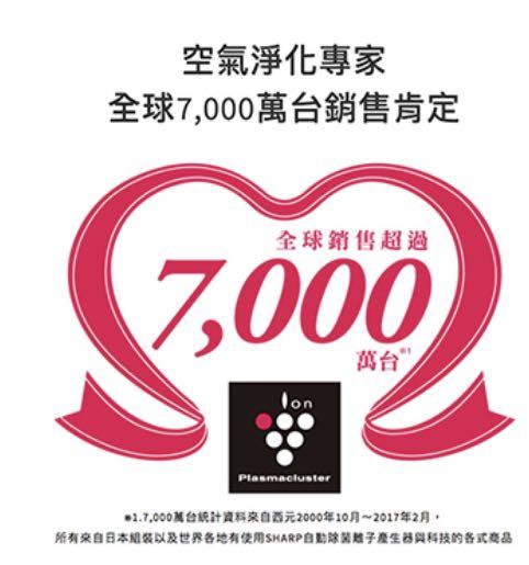 空氣清淨機夏普sharp Fu J50t W 家電電器 生活家電在旋轉拍賣