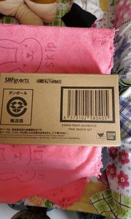 （分類：）位於 。 由 risforrose 提交（商品編號 1079638125，圖片 1）。簡介： 。
