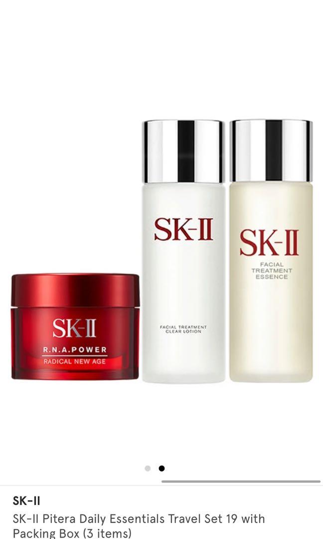 sk 11 skincare set