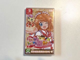 （分類：）位於 。 由 candy.0521 提交（商品編號 1079629811，圖片 1）。簡介： 。