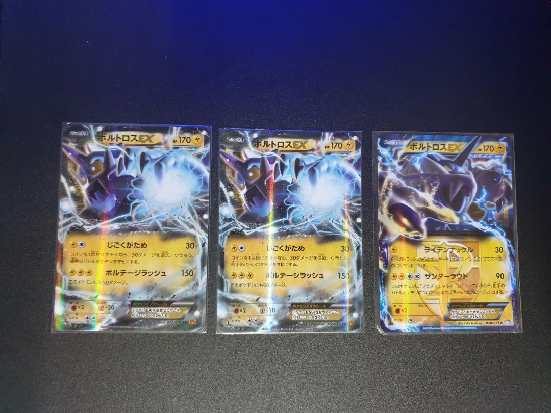 Pokemon Tcg Thundurus Ex Set Toys Games Board Games Cards On Carousell Pokemon Tcg Thundurus Ex Set Toys Games Board Games Cards On Carousell