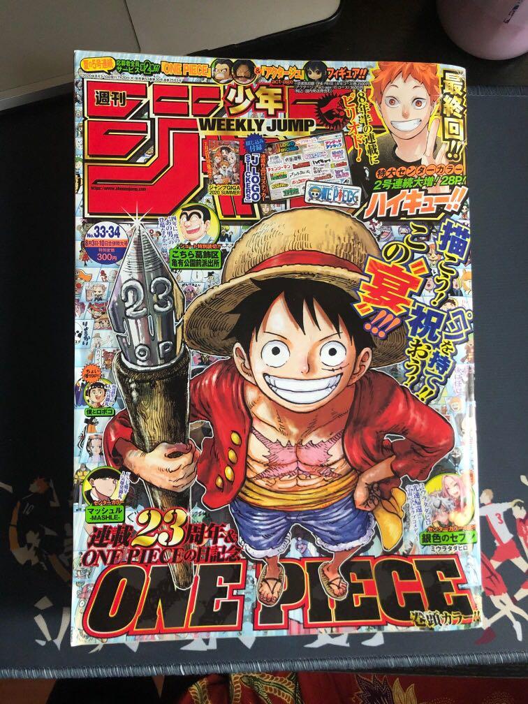 Weekly Shonen Jump Issue 33 34 J Pop On Carousell