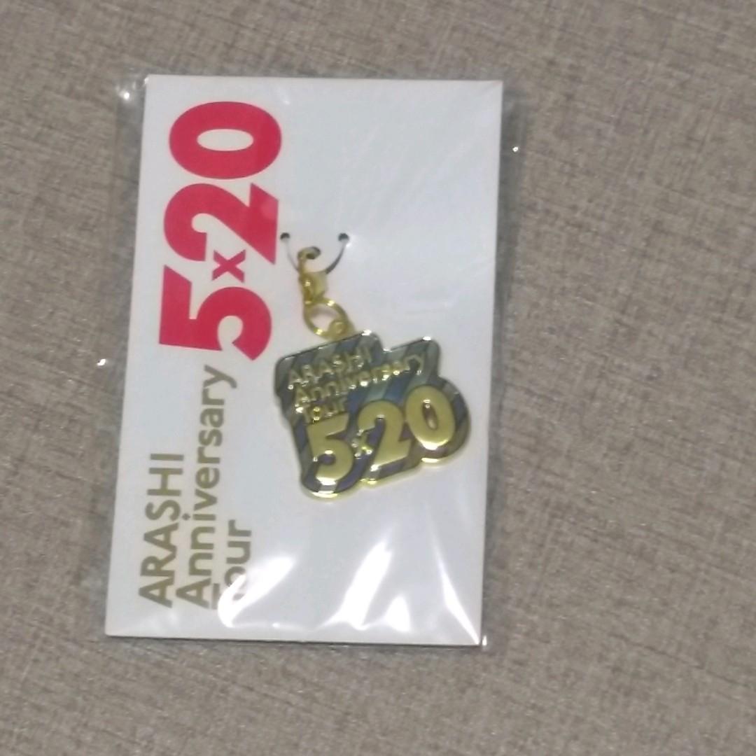 嵐5x掛飾藍大野智 日本明星 Carousell