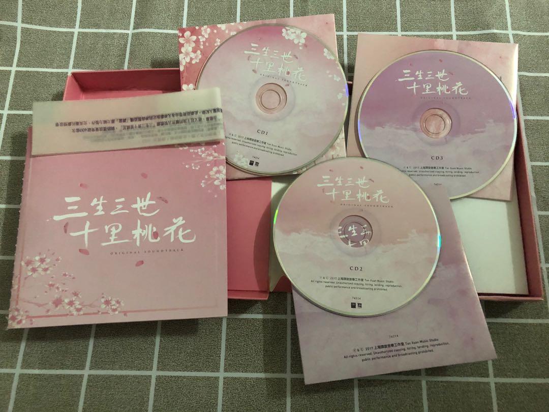 三生三世十里桃花CD-