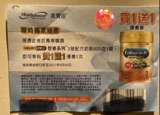 （分類：）位於 。 由 pui125 提交（商品編號 1079882525，圖片 1）。簡介： 。