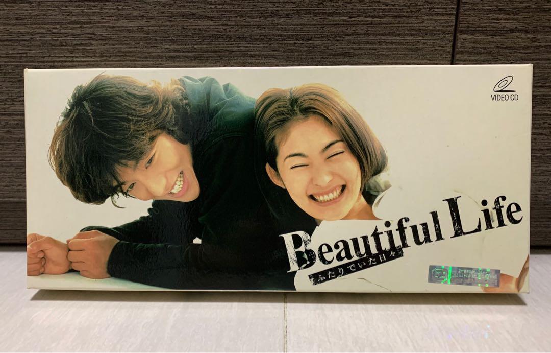 Beautiful Life ふたりでいた日々 DVD-BOX 6枚組木村拓哉（木村