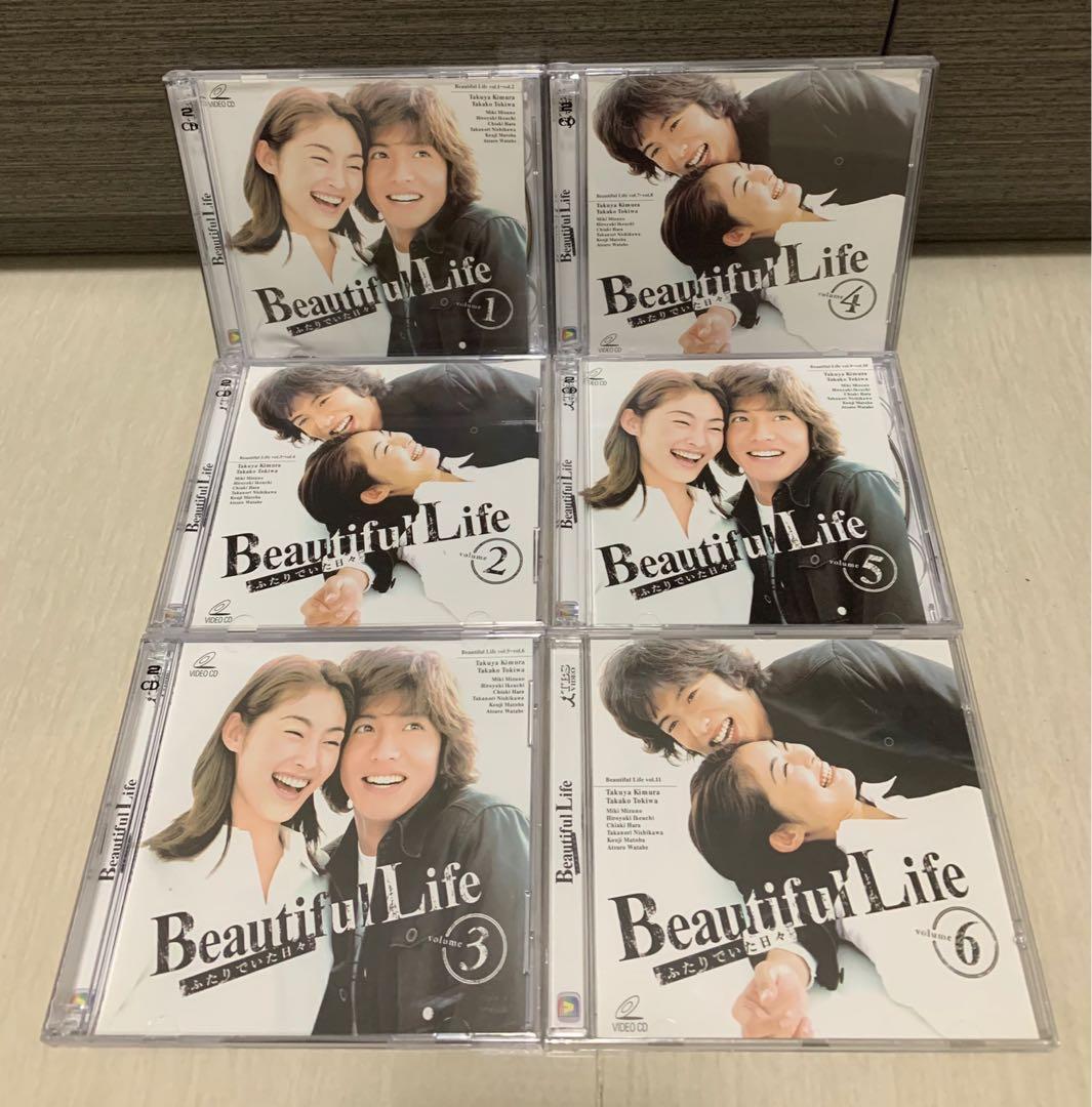 幅広いラインナップ Beautiful Life ふたりでいた日々 全６巻 DVD 木村 