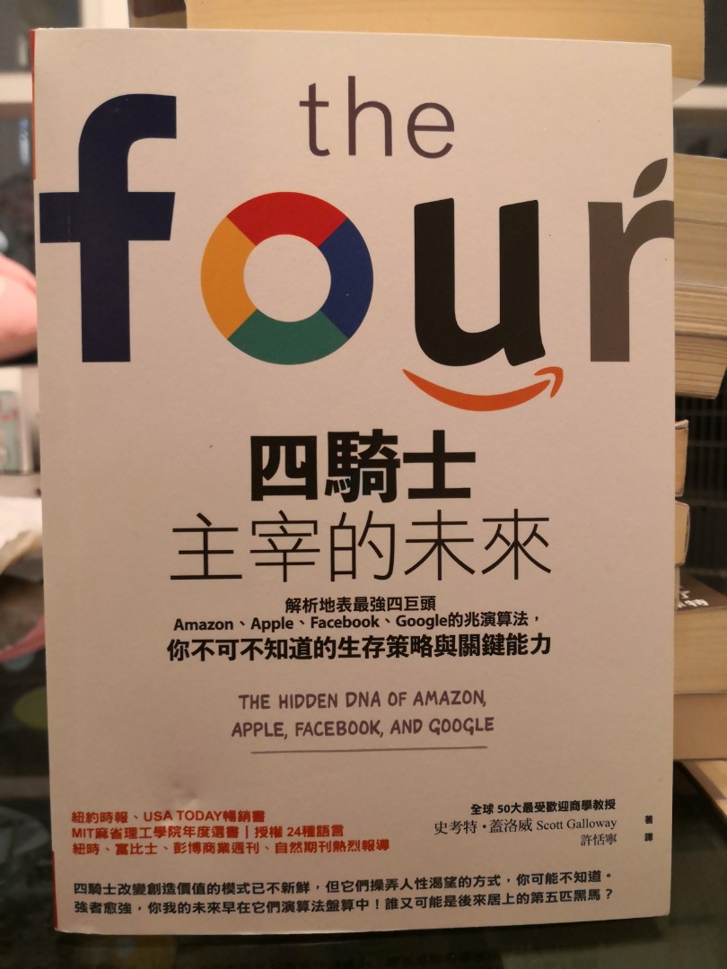 四騎士主宰的未來 Hidden Dna Of Amazon Apple Facebook Google 興趣及遊戲 玩具 遊戲類 Carousell 四騎士主宰的未來 Hidden Dna Of Amazon Apple Facebook Google 興趣及遊戲 玩具 遊戲類 Carousell