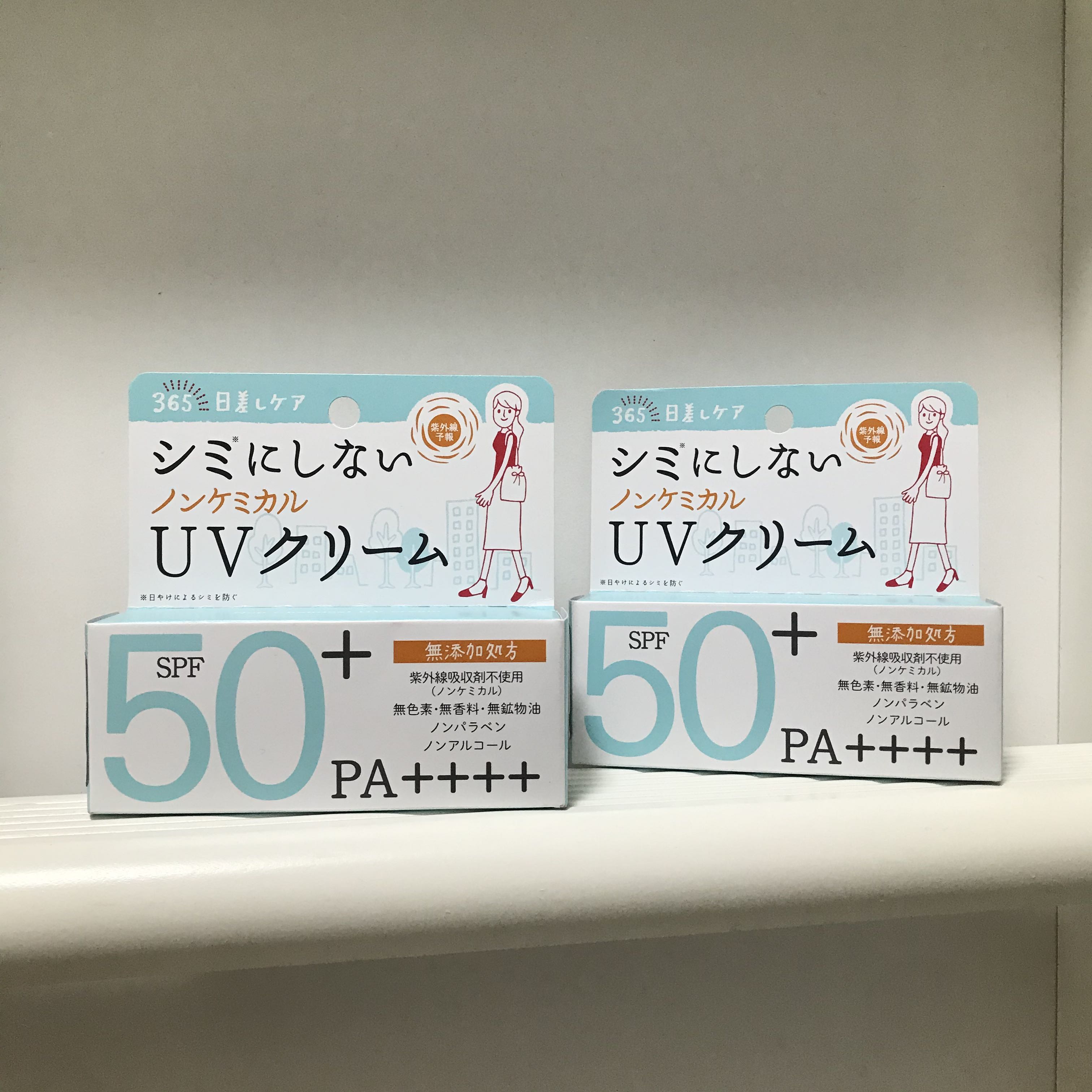 日本石澤研究所shigaisen Yohou 溫和防曬霜non Chemical Uv Cream Spf50 Pa 美容 化妝品 皮膚護理 Carousell