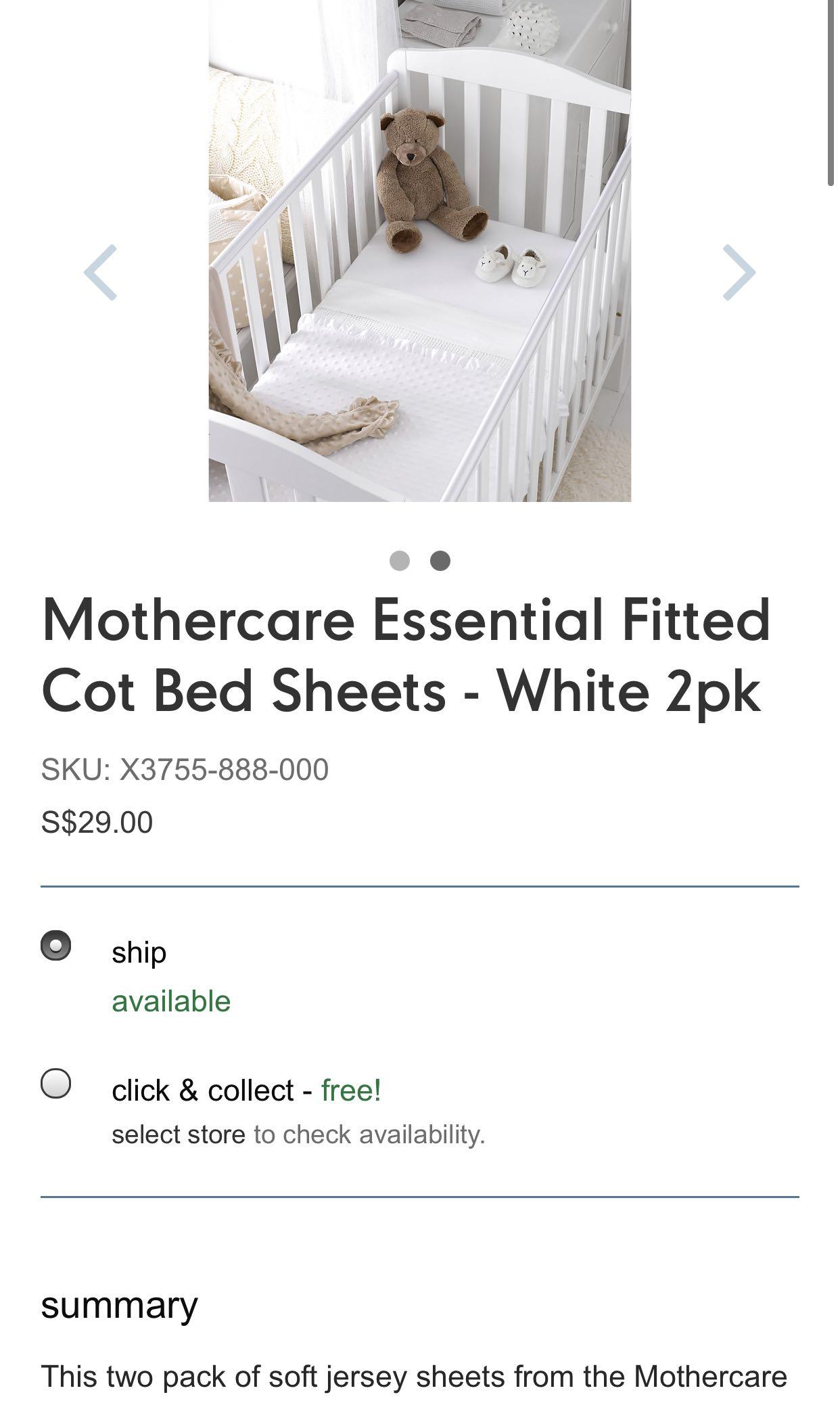 mothercare cot sheets