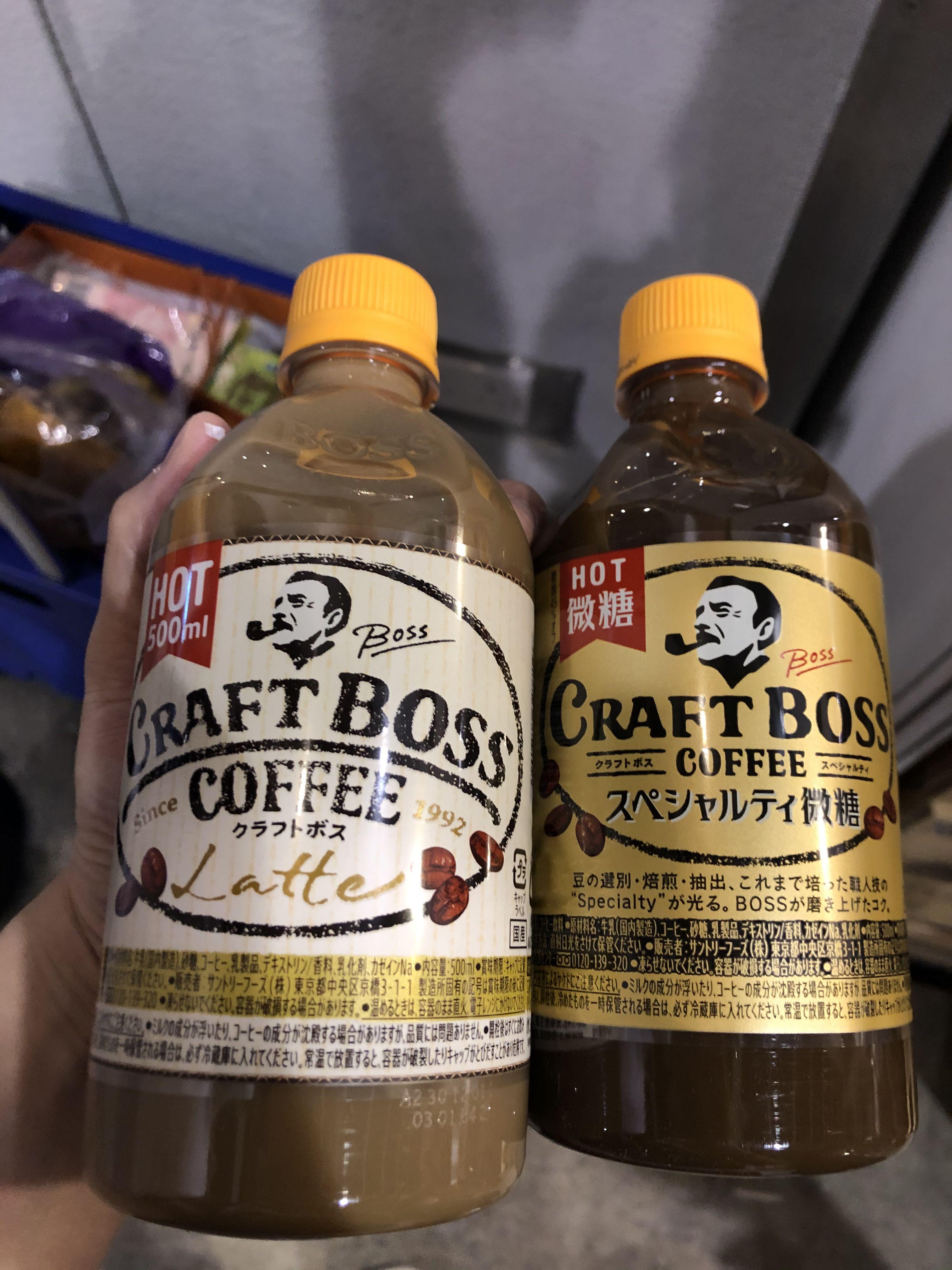 最新 クラフトボスラテ コーヒーニューニュー 2ケース48本 atak.com.br