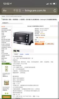 （分類：）位於 。 由 maryyyyyyl 提交（商品編號 1079960525，圖片 1）。簡介： 。