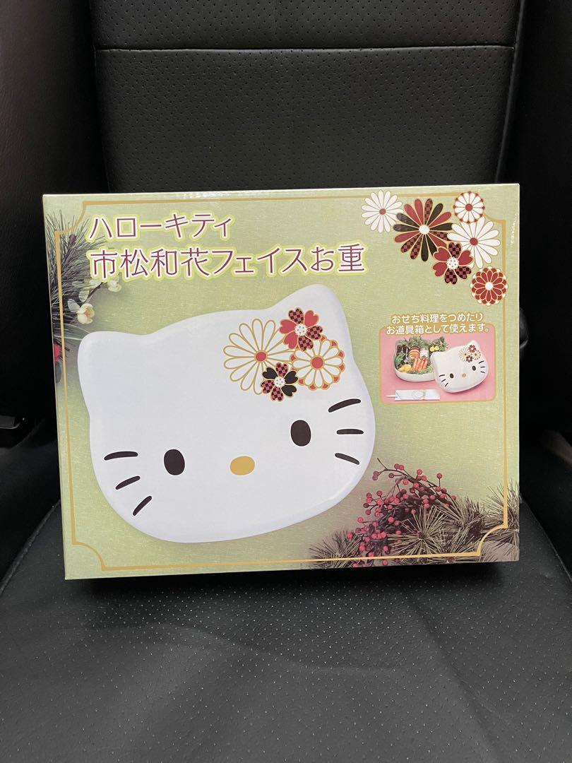 hello-kitty-27cm-carousell