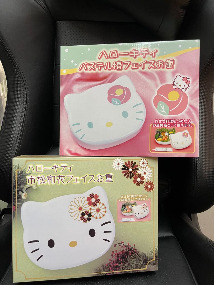 hello-kitty-27cm-carousell