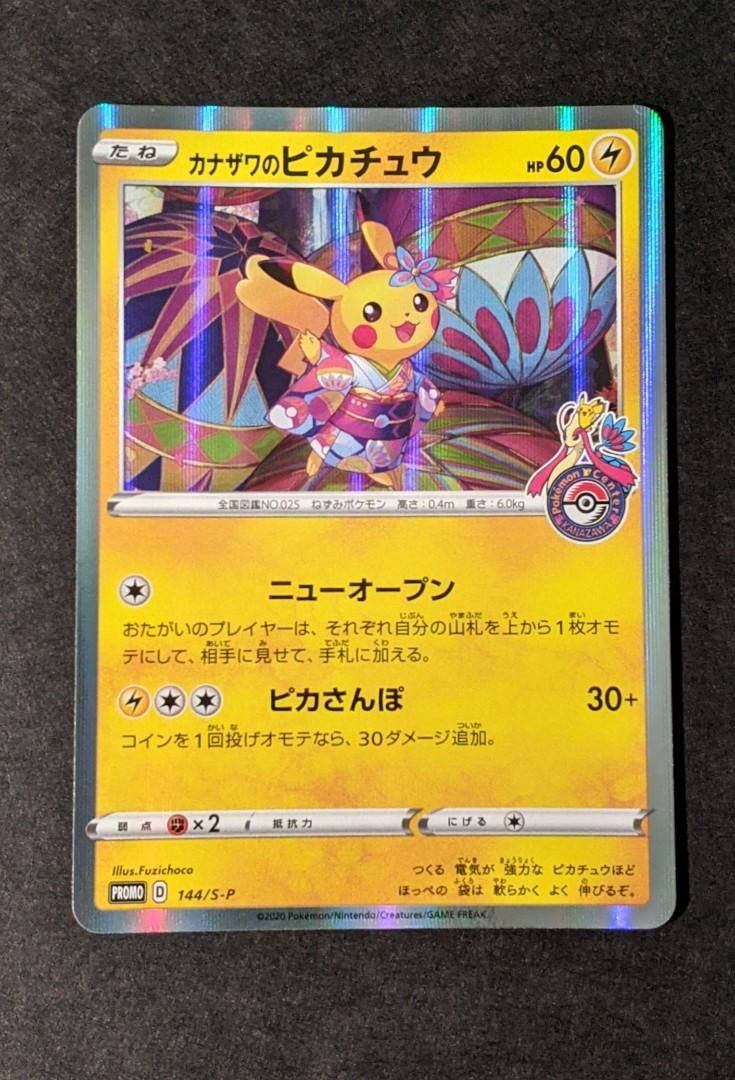Kanazawa Pikachu 144 S P Japanese Promo Pokemon Card Tcg Hobbies Toys Toys Games On Carousell