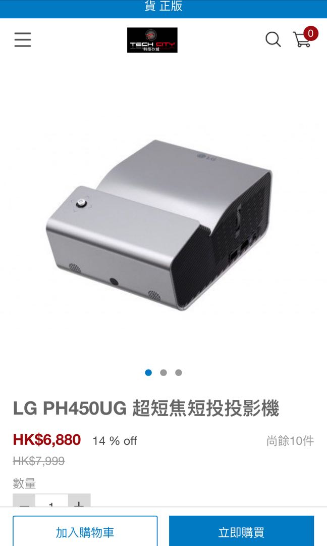 LG PH450UG 便攜式超短焦投影機, 家庭電器, 電視& 其他娛樂, 投影機