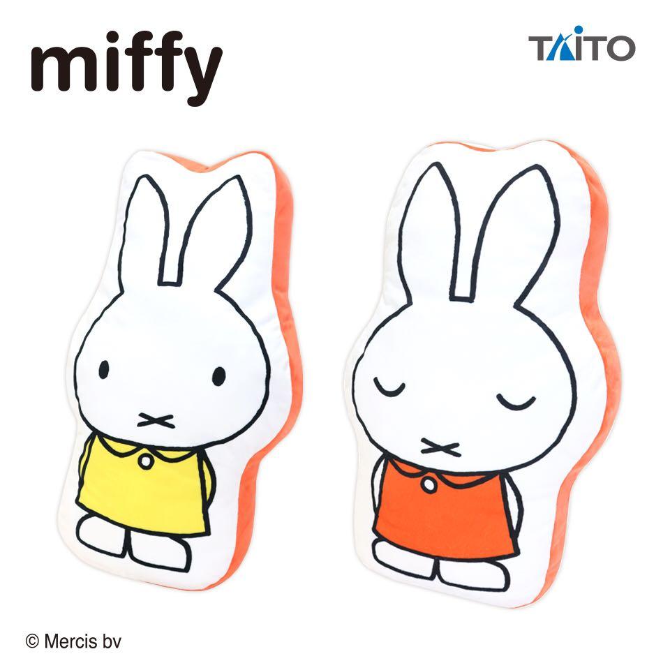 Miffy公仔cushion 抱枕60cm 160 一個 玩具 遊戲類 毛公仔 Carousell