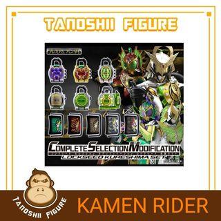 (pe order) KAMEN RIDER GAIM COMPLETE SELECTION MODIFICATION LOCKSEED KURESHIMA SET 2021 OCT ITEM	LINK ITEM	COMPLETE SELECTION MODIFICATION LOCKSEED KURESHIMA One SET