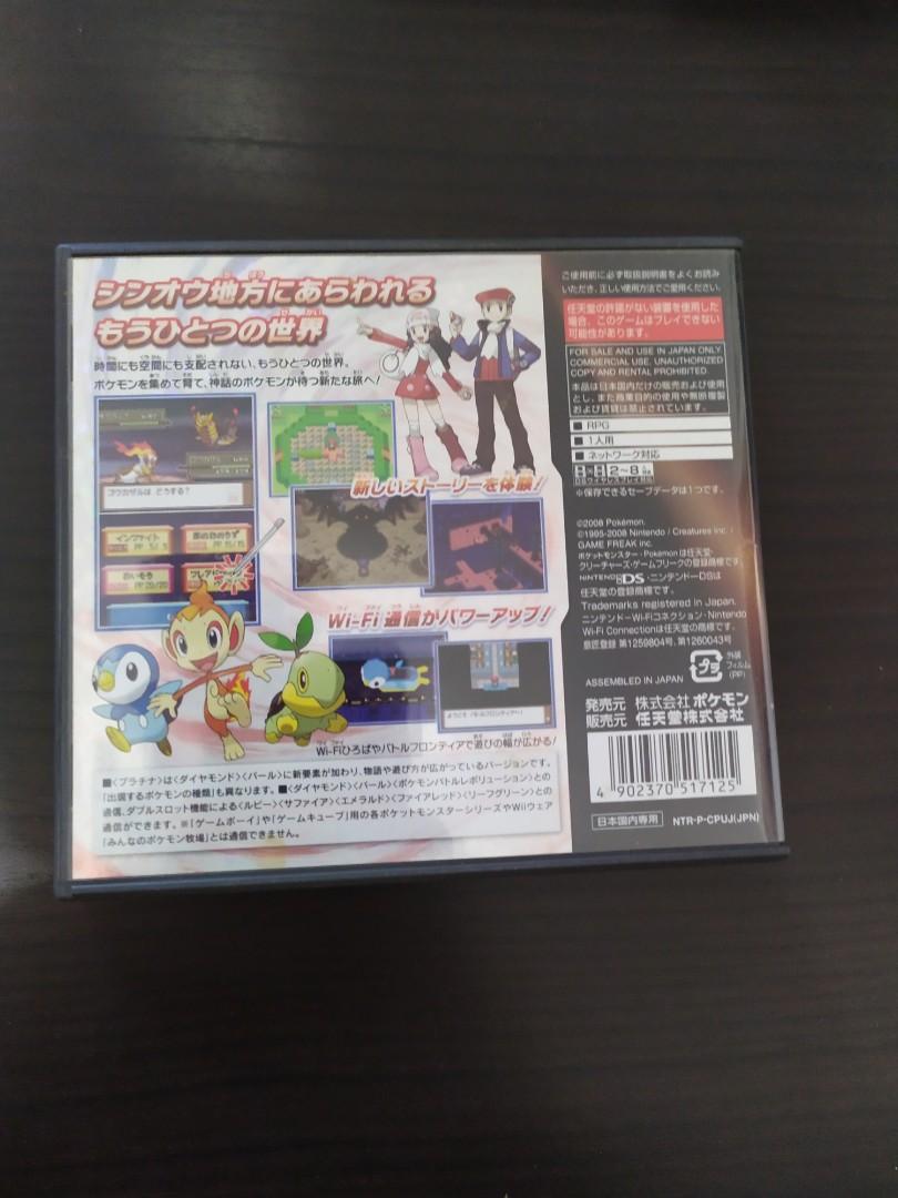 Pokemon Platinum Japanese Ver Video Gaming Gaming Accessories Game Gift Cards Accounts On Carousell