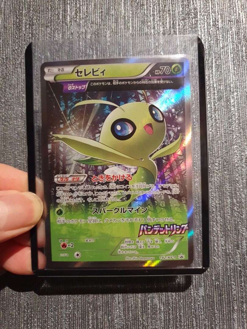 Pokemon Tcg Jp Celebi Bandit Ring Promo Card On Carousell Pokemon Tcg Jp Celebi Bandit Ring Promo Card On Carousell