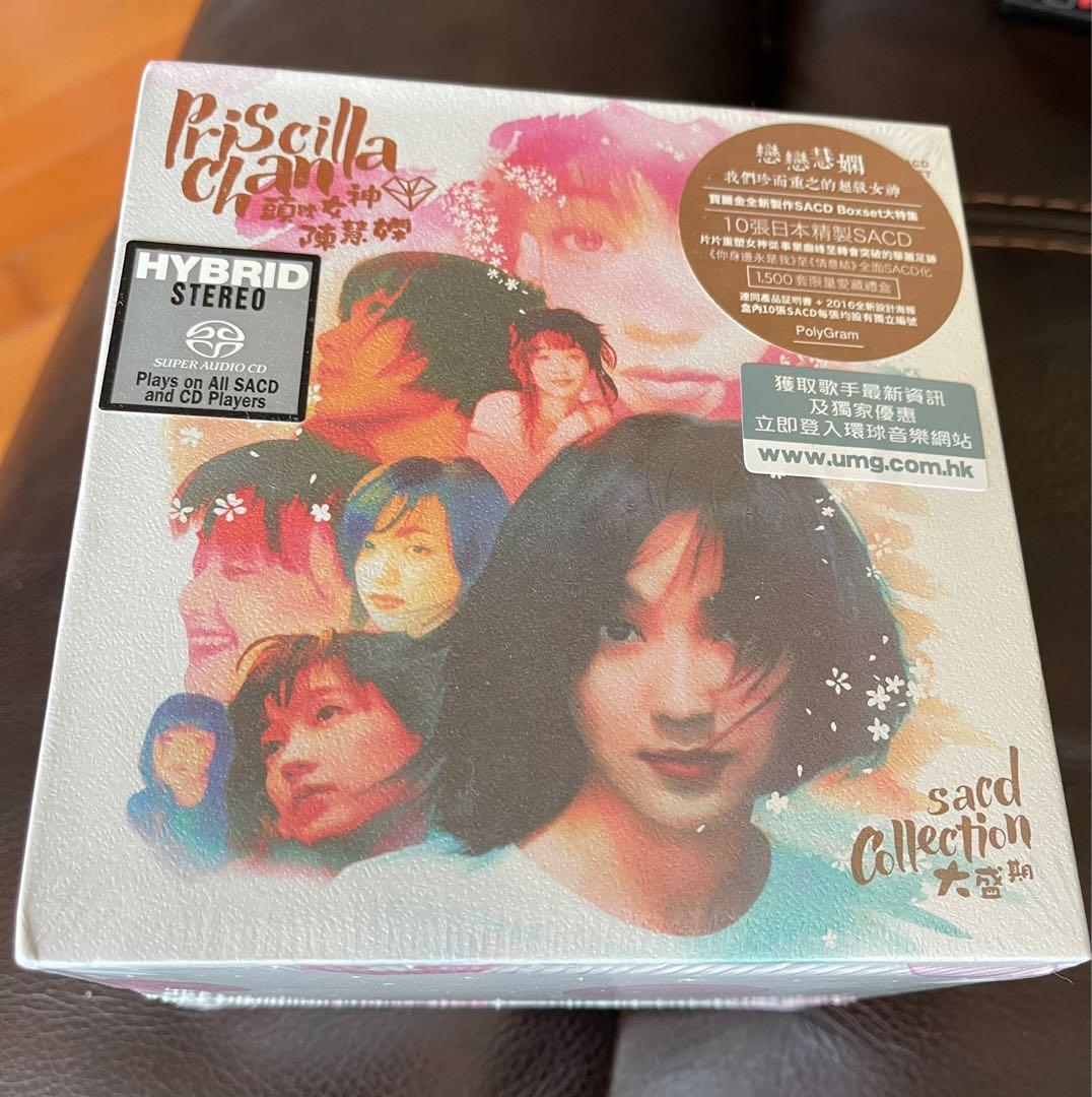 Priscilla Chan 頭號女神陳慧嫻：大盛期SACD Collection Box Set (限量 