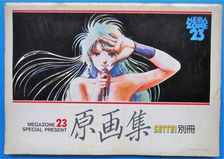 （分類：）位於 。 由 heroclub2020 提交（商品編號 1079938251，圖片 1）。簡介： 。