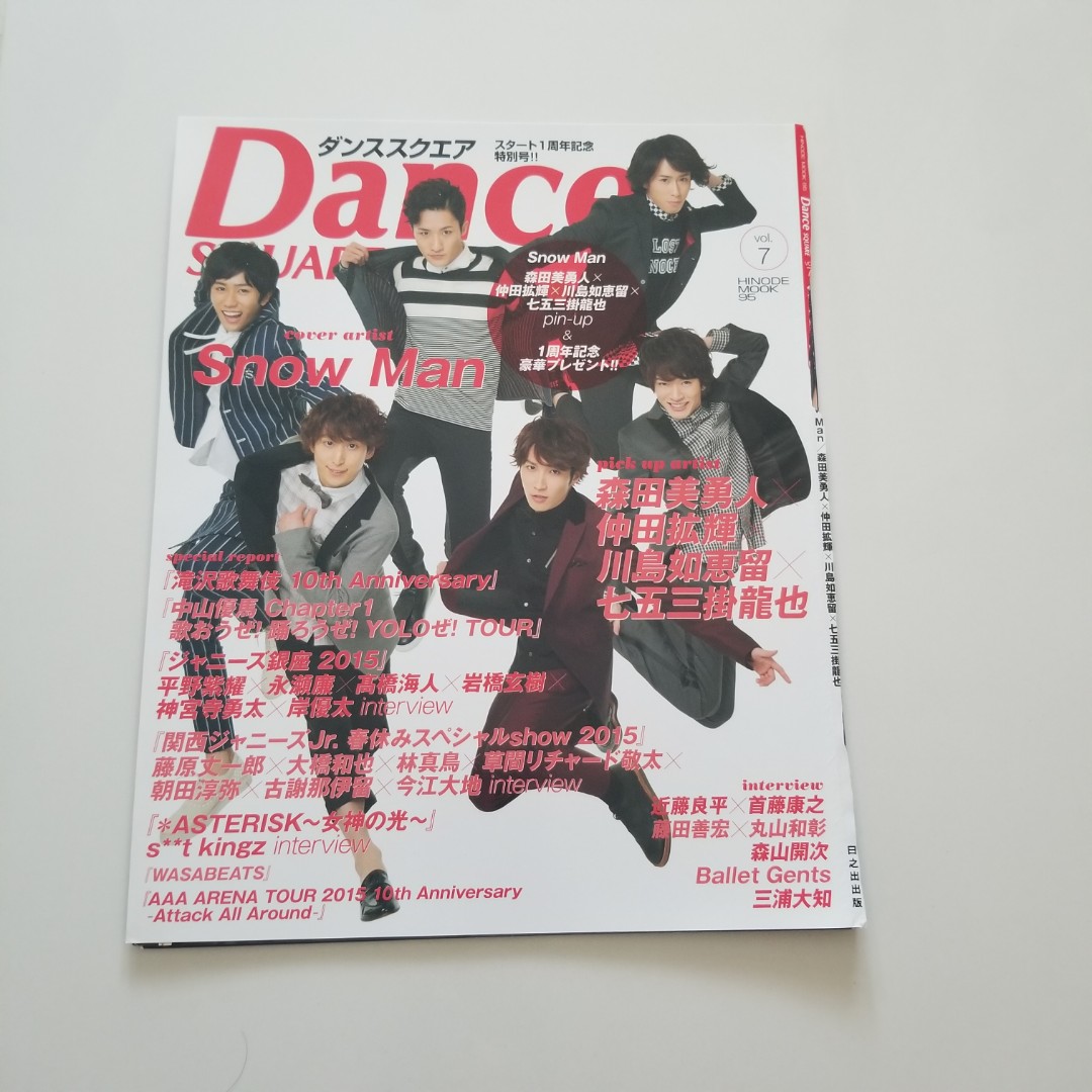 Snow Man Dance Square 切頁2 日本明星 Carousell