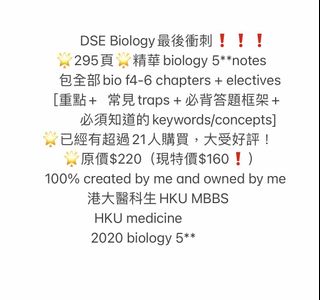 （分類：）位於 。 由 helpyou_survive_dse 提交（商品編號 1080022532，圖片 1）。簡介： 。