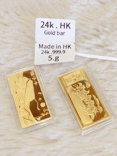 5g each 24K HK Gold Bars