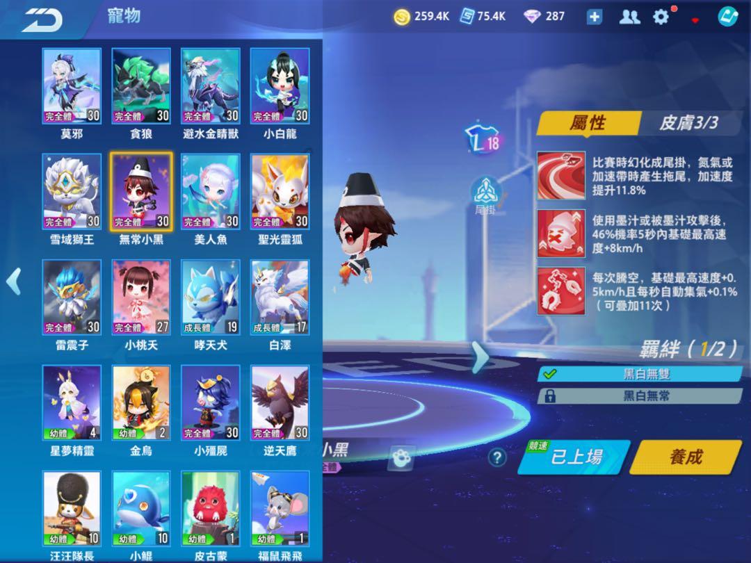 極速領域24A帳號出租/售賣, 電子遊戲, 遊戲機配件, 遊戲禮物卡及帳戶- Carousell