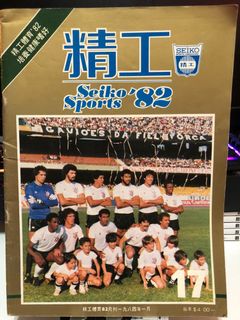 （分類：）位於 。 由 siefried 提交（商品編號 1080119794，圖片 1）。簡介： 。