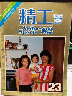 （分類：）位於 。 由 siefried 提交（商品編號 1080141675，圖片 1）。簡介： 。