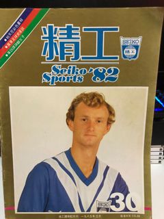 （分類：）位於 。 由 siefried 提交（商品編號 1080142168，圖片 1）。簡介： 。