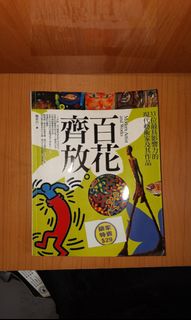 （分類：）位於 。 由 sunsetfrog 提交（商品編號 1080141172，圖片 1）。簡介： 。