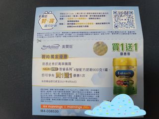 （分類：）位於 。 由 joe_leee 提交（商品編號 1080156481，圖片 1）。簡介： 。