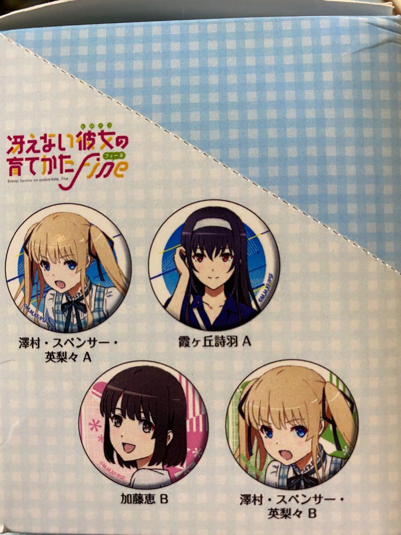 不起眼女主角培育法徽章夏季郊遊英梨梨霞之丘詩羽學姐霞詩子 興趣及遊戲 古董收藏 收藏品及紀念品 明星週邊 Carousell