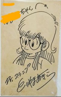 （分類：）位於 。 由 jump1981 提交（商品編號 1072246742，圖片 1）。簡介： 。