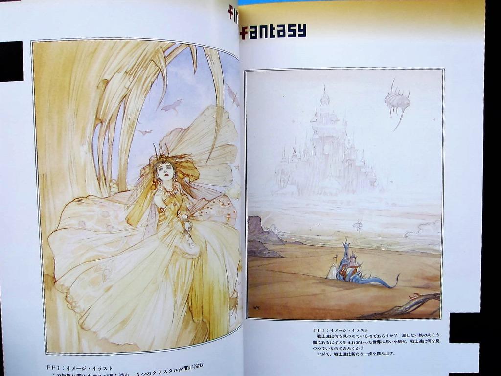 天野喜孝final Fantasy Monster Manual Jicc出版局日文版 書本 文具 雜誌及其他 Carousell