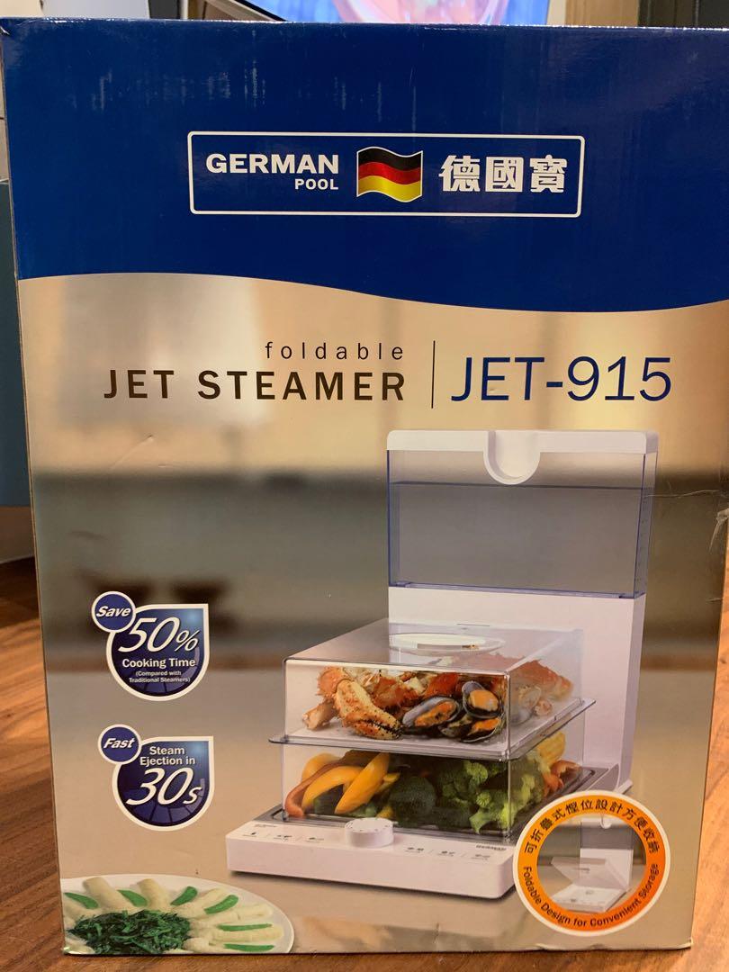 德國寶可摺疊式高速電蒸鍋 German Pool foldable jet steamer JET915, 家庭電器, 廚房電器, 打蛋器及