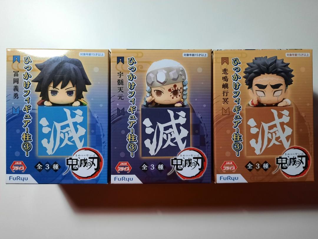 日版 鬼滅之刃趴趴箱set 3 水柱冨剛義勇音柱宇髓天元岩柱悲嗚嶼行冥 玩具 遊戲類 玩具 Carousell