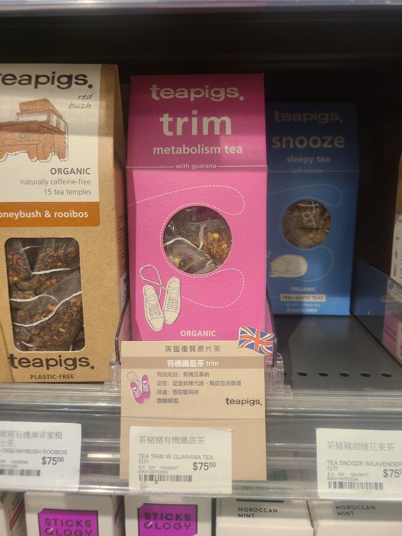 花茶 Teapigs Trim Tea 纖盈 花草茶 消脂 解油 膩 Market Place 一田各大 高級 超市有售 Sellthemall 嘢食 嘢飲 飲料 Carousell