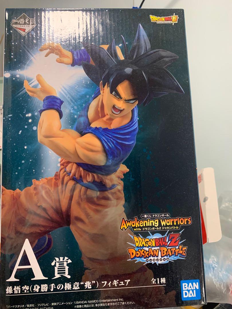 高価値 ドラゴンボール 孫悟空 身勝手の極意 Www Anavara Com 高価値 ドラゴンボール 孫悟空 身勝手の極意 Www Anavara Com