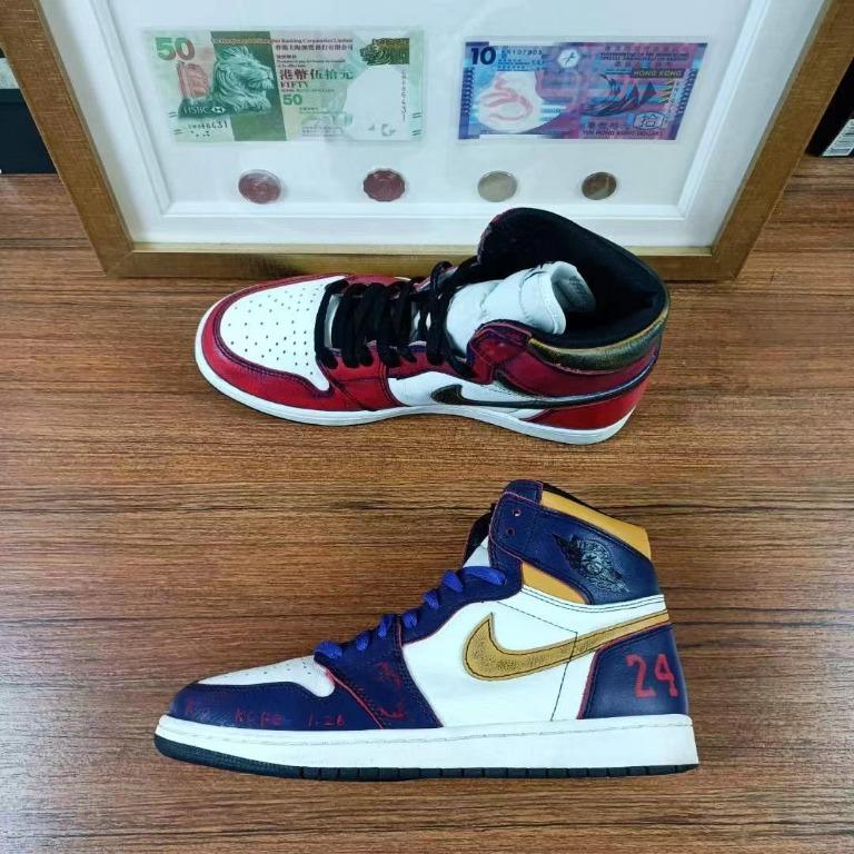 Aj1 sb lakers hot sale