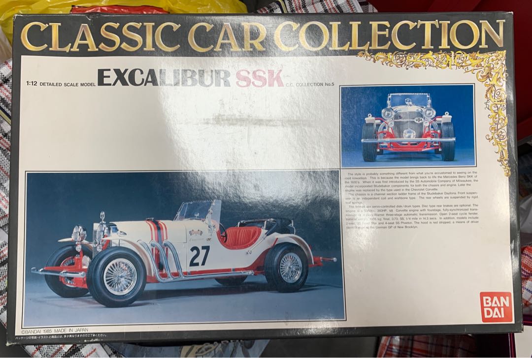 倒數3天 Bandai 1 12 模型車經典excalibur Ssk 玩具 遊戲類 玩具 Carousell