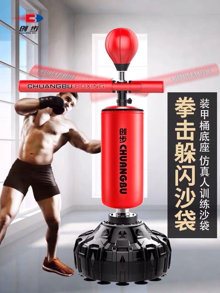 Punching bag workout machine outlet