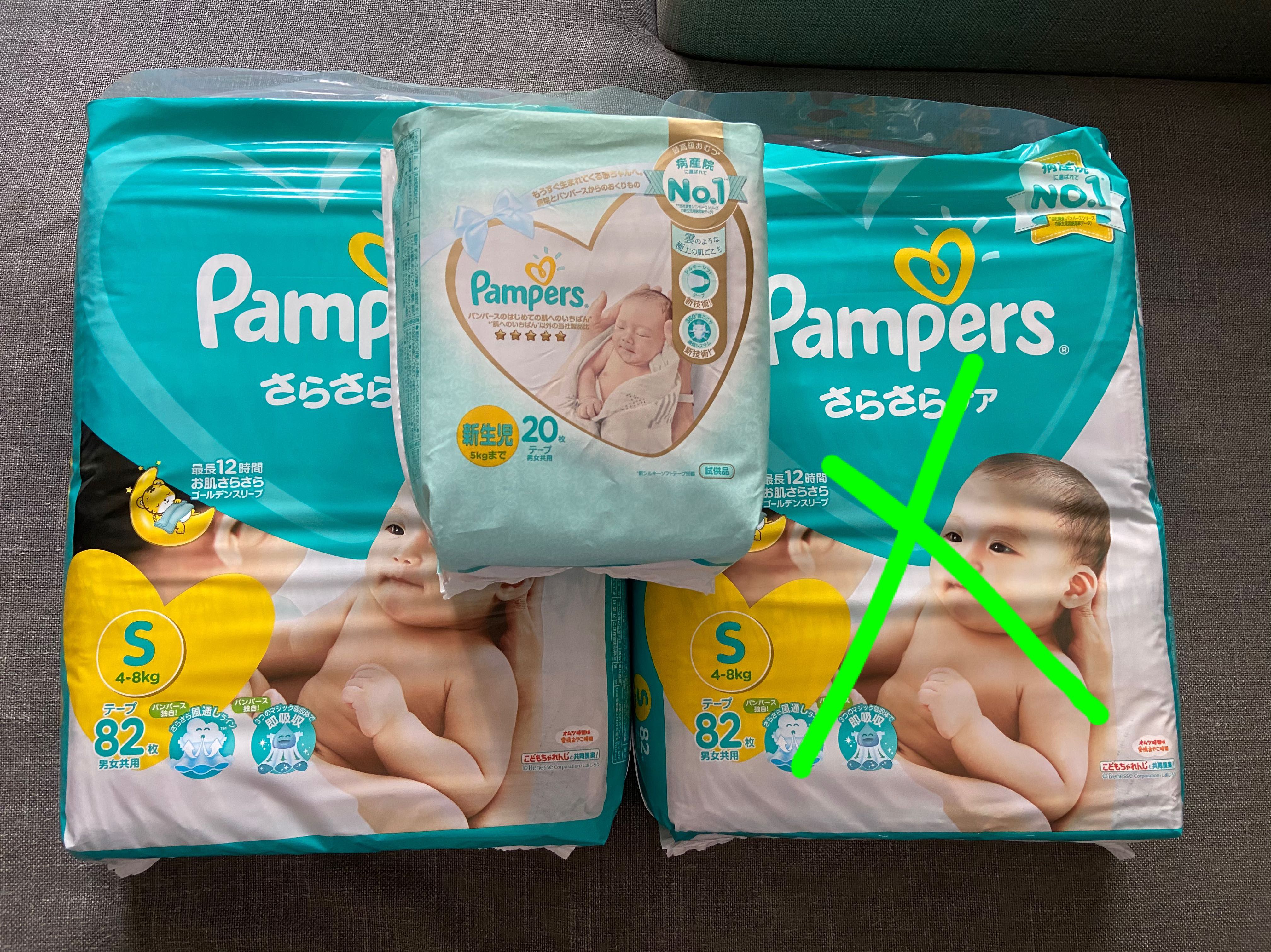 Cheapest pampers diapers sales