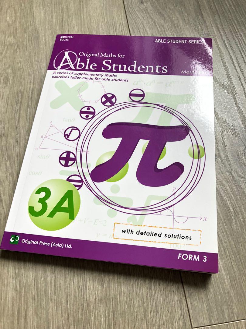 中三數學補充練習 附答案 F3 Maths 興趣及遊戲 書本 文具 教科書 Carousell