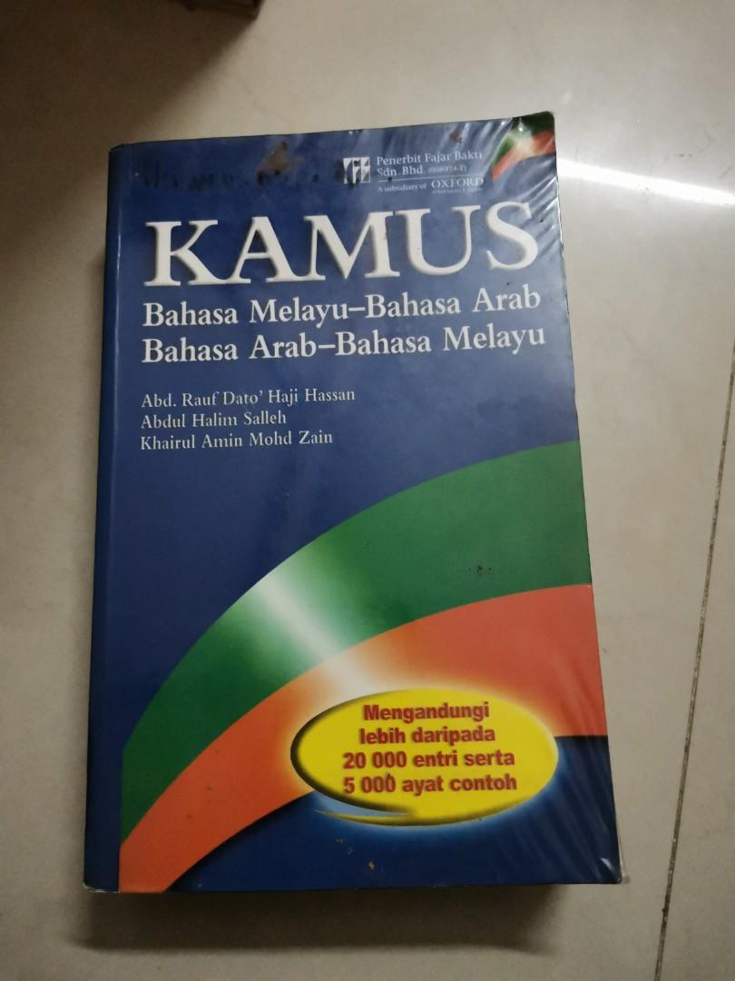 Kamus Melayu Arab Melayu Textbooks On Carousell