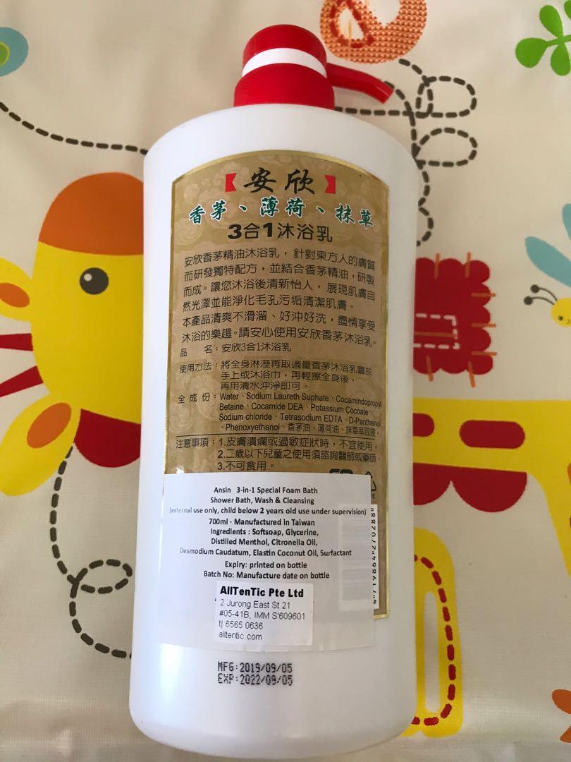 Lemongrass confinement shower gel (700ml), Beauty & Personal Care, Bath